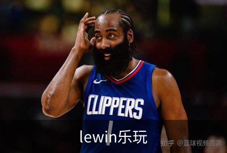 lewin乐玩品牌故事